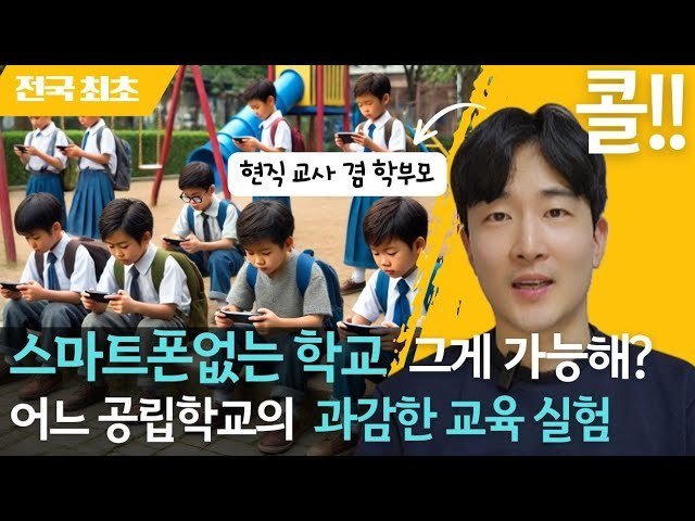 광주 새별초 바카라사이트 카지노버프 프리스쿨.(광주교육청 제공. 재배포 및 DB 금지)