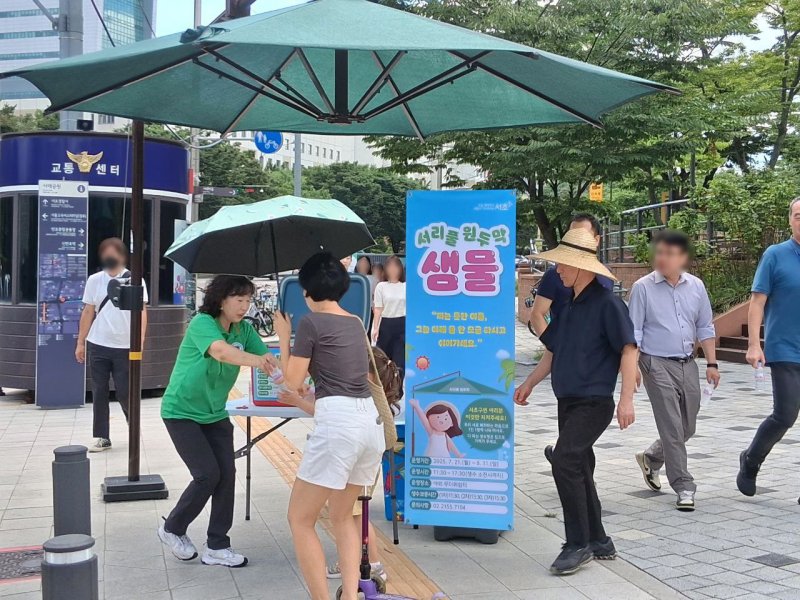 (서울 바카라사이트 온카판 제공)