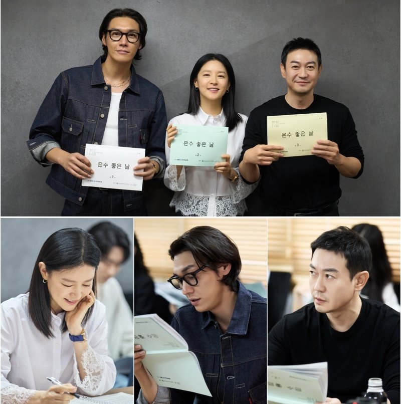 사진제공=KBS 2TV '해시 게임 바카라 좋은 날'