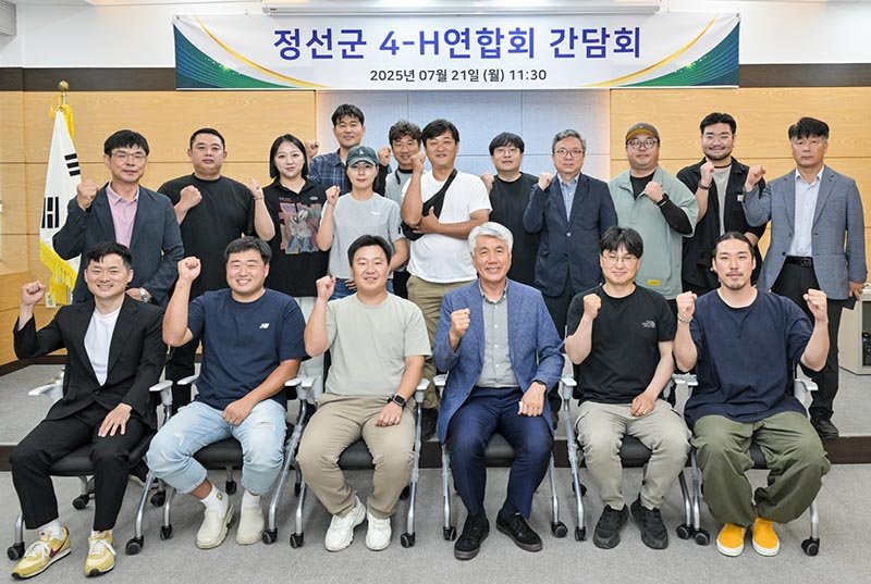 최승준 정선군수와 관계자들이 참석한 가운데 지난 21일 농업인회관에서 정선군4-H연합회 회원들과 간담회를 열고 있다.(사진=정선군 제공) *재판매 및 DB 금지