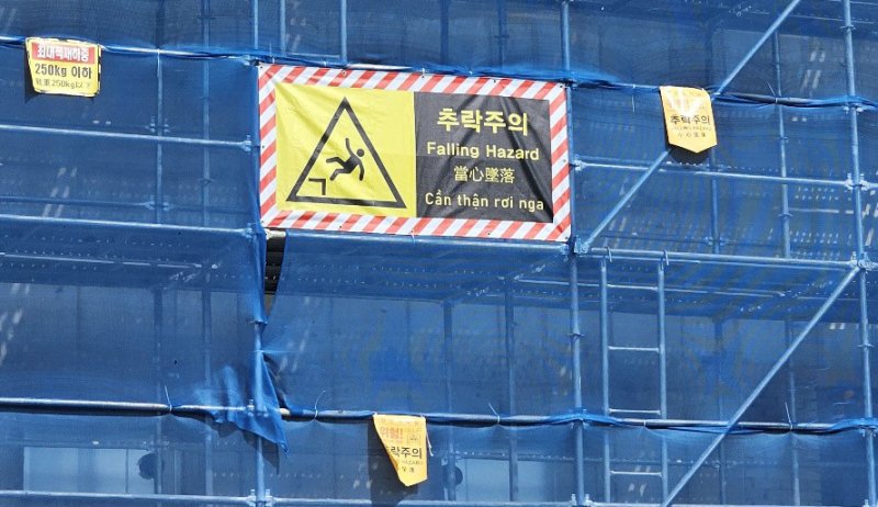 삼화페인트 'CUD 안전색채 디자인 가이드' 가 적용된 모습 (삼화페인트 제공. 재판매 및 DB금지)