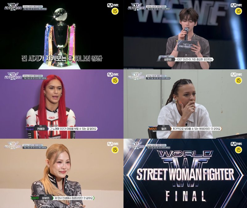 "남은 건 우승" 모티브vs에이지스쿼드vs오죠갱 '스우파3' 마지막 대결