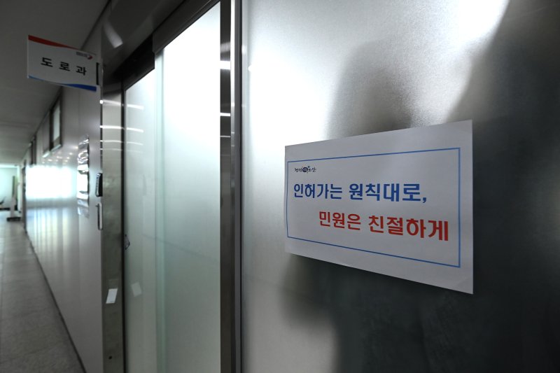 [오산=뉴시스] 김종택 기자 = 경기 오산시 가장동 가장교차로에서 옹벽이 무너져 40대 운전자가 사망한 사고를 수사중인 경찰이 22일 오산시청을 압수수색하고 있다.사진은 이날 압수수색이 진행중인 경기 오산시청 도로과 모습. 2025.07.22. jtk@newsis.com