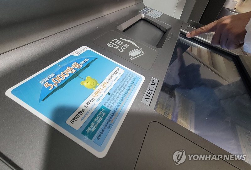 9월부터 예금보호한도 5천만원→1억원 상향