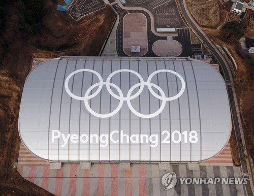 강릉 스피드스케이팅경기장 (출처=연합뉴스)