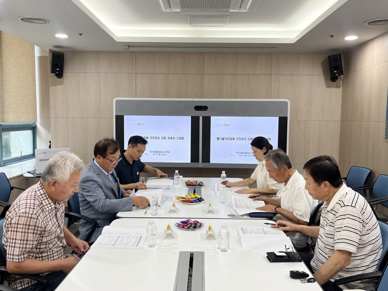 부산진해경자청, 여름 휴가철 화재 대비 폐기물 안전관리 강화