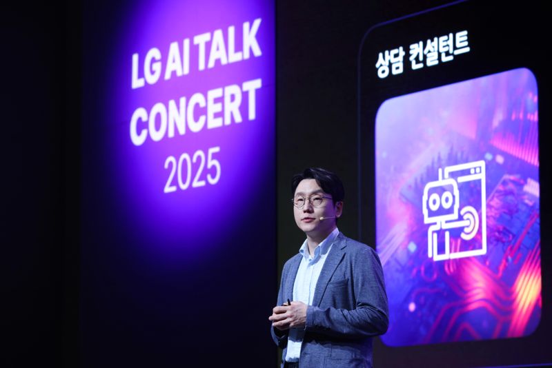 22일 서울 강서구 마곡 LG사이언스파크에서 열린 ‘LG AI 토크 콘서트 2025’에서 임우형 LG AI연구원 공동연구원장이 발표하고 있다. LG 제공