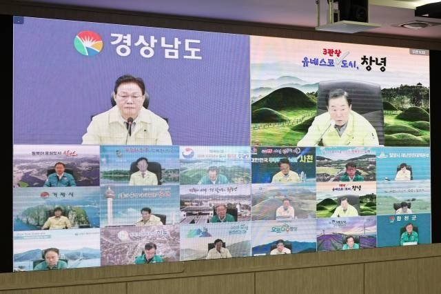 경남도 '호우 피해상황·복구계획 점검회의' (출처=연합뉴스)