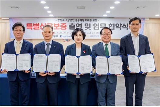 강동구, 475억원 소상공인 특별신용보증…서울 자치구 최대 (출처=연합뉴스)