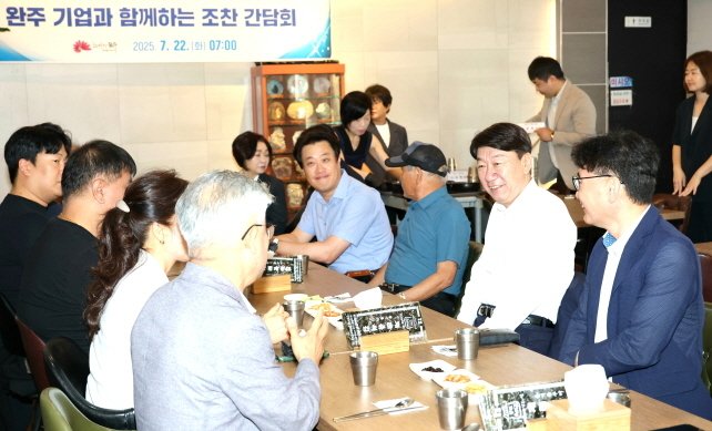 우범기 전주시장이 22일 오전 전북혁신도시 내 한 식당에서 완주지역 기업인들과 조찬 간담회를 갖고, 완주전주 통합에 대한 의견을 나눴다.(전주시 제공, 재판매 및 DB 금지)/뉴스1