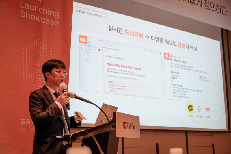 김기홍 바카라사이트 카지노사이트 대표가 IDPW를 소개하고 있다(사진=바카라사이트 카지노사이트 제공) *재판매 및 DB 금지