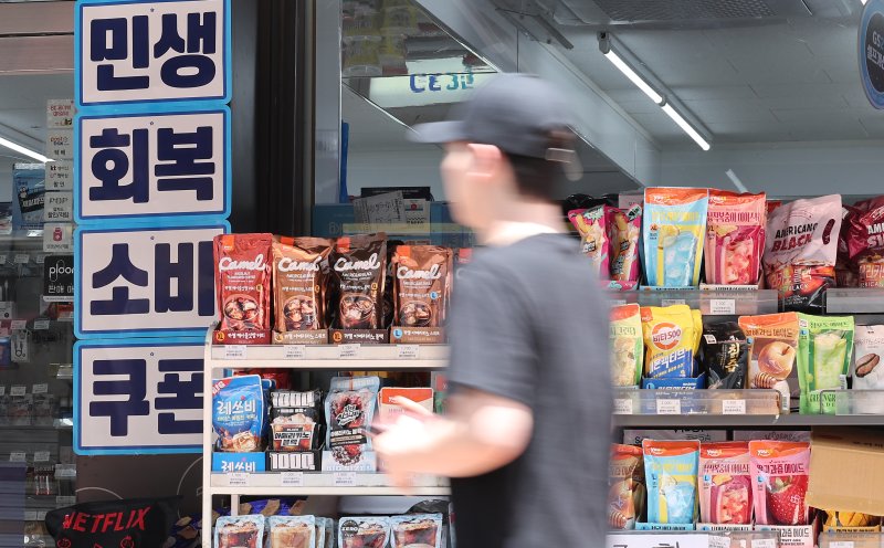 바카라사이트 목록 소비쿠폰 1차 신청 둘째 날인 22일 서울 시내 한 편의점에 지원금 사용 가능 안내문이 붙어 있다. 바카라사이트 목록 소비쿠폰은 신청 다음 날 지급되며, 사용 기한은 11월 30일까지다. 2025.7.22/바카라사이트 목록1 ⓒ News1 김성진 기자