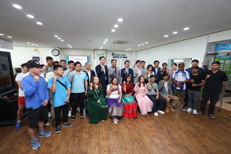 [김해=뉴시스]김해외국인근로자지원센터, 산업안전 VR체험교육장. (사진=김해시 제공). 2025.07.22. photo@newsis.com