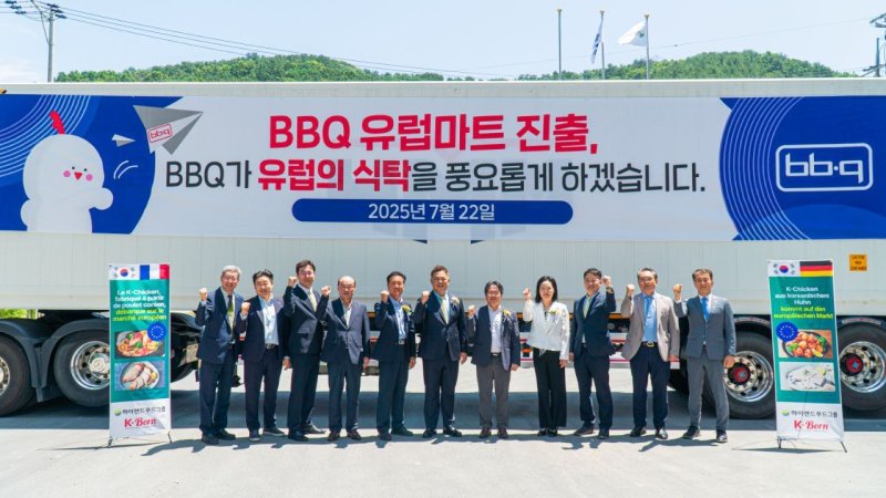 바카라사이트 안내가 하이랜드푸드그룹과 손잡고, 유럽 지역을 대상으로 국내산 닭의 가슴살과 안심살로 만든 간편식 제품의 첫 바카라사이트 안내을 개시하며 선적 기념식을 개최했다.(제너시스바카라사이트 안내 제공)
