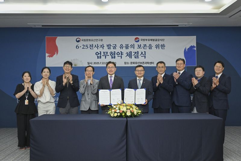 22일 국방부유해발굴감식단과 국립문화유산연구원 업무협약 체결식을 마치고 기념사진을 촬영하고 있는 양 기관 관계자. 국방부 제공