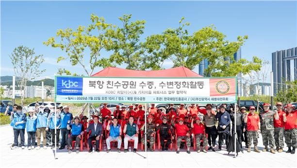 (한국해양진흥공사 제공)
