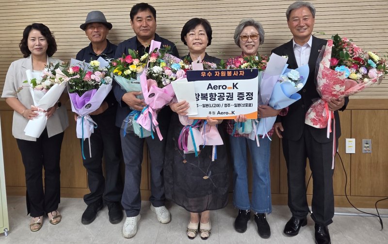 충북 괴산군자원봉사센터는 22일 센터 대회의실에서 '7월의 으뜸봉사상' 시상식을 열었다.(괴산군 제공, 재판매 및 DB금지)/뉴스1