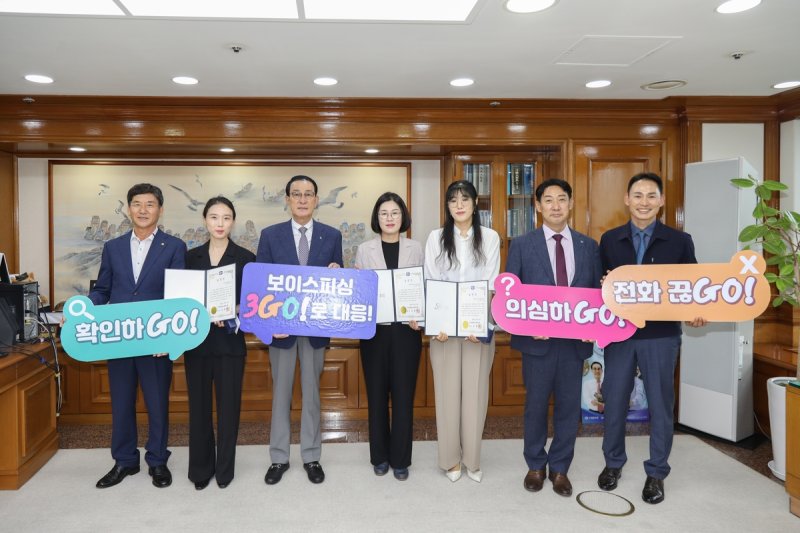 수천만원 인출 차단…수협, 보이스피싱 피해 막은 직원 3명 표창 (출처=연합뉴스)