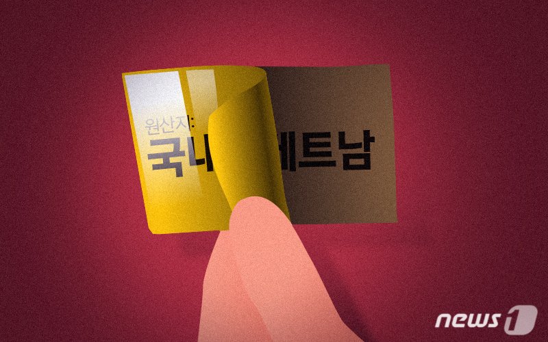 ⓒ News1 DB