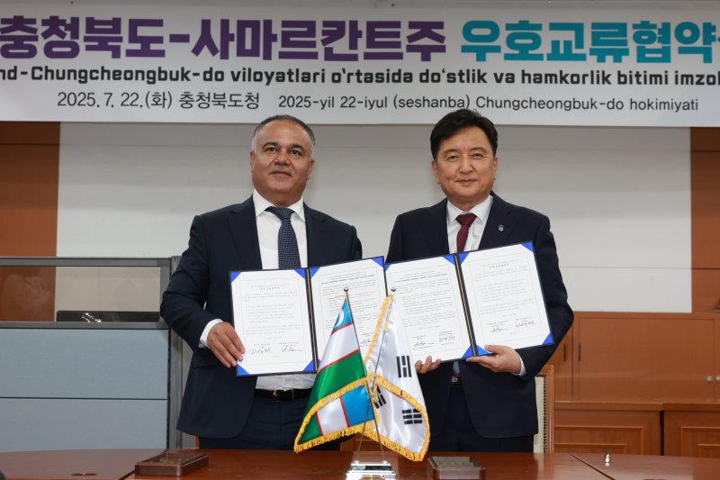[청주=뉴시스] 22일 라이트닝 바카라 사이트청 소회의실에서 김영환(오른쪽) 충북지사와 우즈베키스탄 사마르칸트 보보예프 아디즈(Boboev Adiz) 주지사가 우호교류 협약을 맺은 뒤 기념사진을 찍고 있다. (사진=라이트닝 바카라 사이트 제공) 2025.7.22. photo@newsis.com *재판매 및 DB 금지