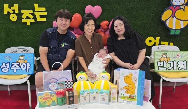 바카라 가상 머니 사이트 '찾아가는 산부인과' 1000번째 출생아 축하행사(성주군 제공. 재판매 및 DB금지)/바카라 가상 머니 사이트1