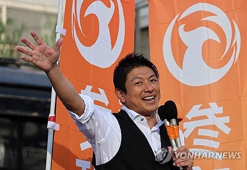 가미야 소헤이 참정당 대표 (출처=연합뉴스)