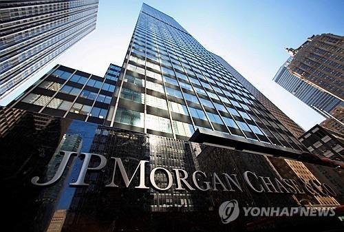 JP모건체이스 본사 (출처=연합뉴스)