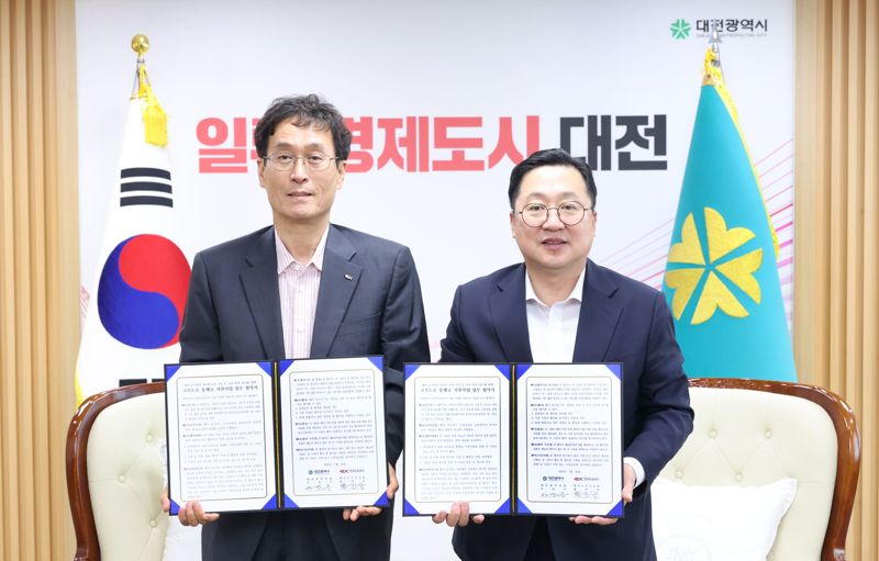 대전시, 전국 최초 고속도로 통행료 20% 지원