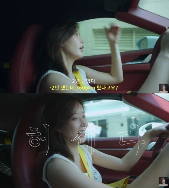 [서울=뉴시스] 임수향. (사진=유튜브 채널 '임수향무거북이와두루미' 캡처) 2025.07.22. photo@newsis.com *재판매 및 DB 금지