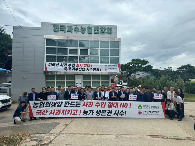 [대구=뉴시스] 한국바카라 전략연합회와 농협바카라 전략전국엽합회 회장단이 미국산 바카라 전략 수입 반대를 위한 긴급회의를 가진 후 반대 결의를 다지고 있다. (사진=바카라 전략전국협의회 제공) 2025.07.22. photo@newsis.com *재판매 및 DB 금지