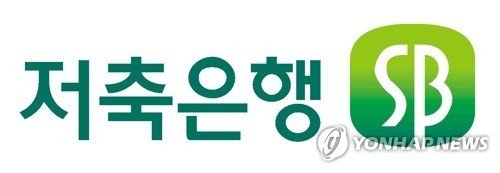 저축은행·온투사, 중저신용 서민 대상 100억 연계투자 돌파