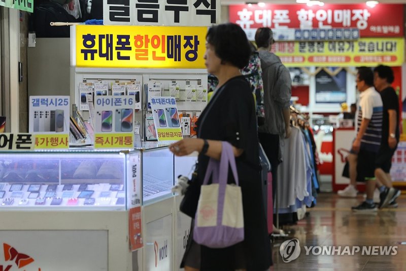 단통법 오늘 폐지…이통사 '보조금 전쟁' 현실화되나 (출처=연합뉴스)
