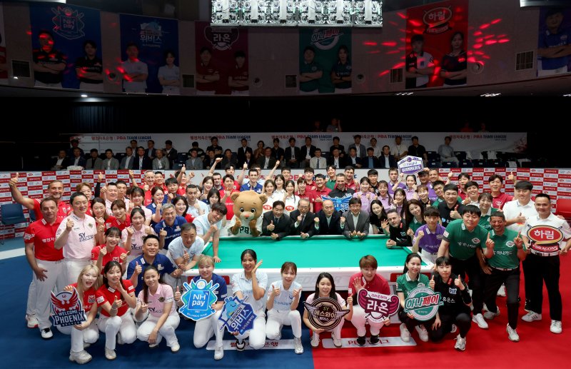 PBA 팀리그 개막식에 참석한 각 팀 선수들(PBA 제공)