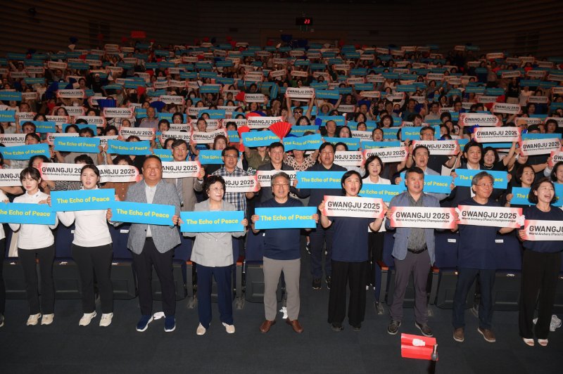 강기정 광주시장이 22일 오후 시청 대회의실에서 열린 광주 2025 세계양궁선수권대회 시민 서포터즈 발대식에 참석해 시민서포터즈와 함께 기념촬영을 하고 있다.(광주시 제공. 재판매 및 DB 금지) 2025.7.22/뉴스1
