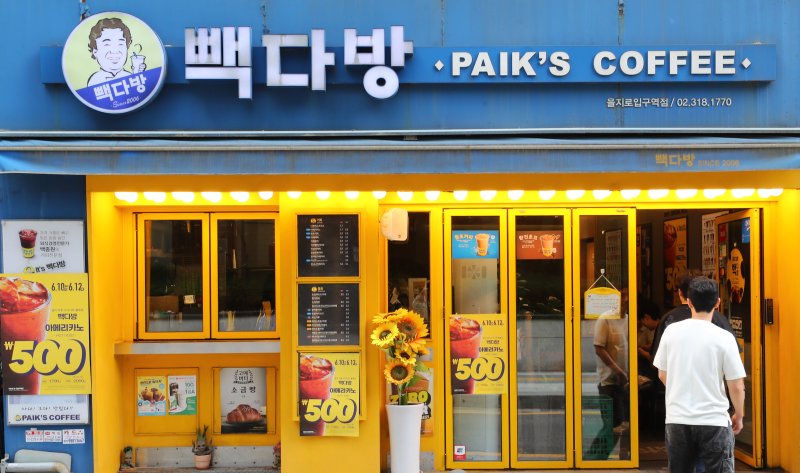 [스피드 바카라사이트=뉴시스] 김혜진 기자 = 10일 스피드 바카라사이트 시내 한 빽다방 매장에서 손님들이 음료 구매한 뒤 매장을 나서고 있다.더본코리아 커피 전문점 브랜드 빽다방은 12일까지 사흘간 아메리카노(HOT·ICED)를 500원에 판매한다. 2025.06.10. jini@newsis.com