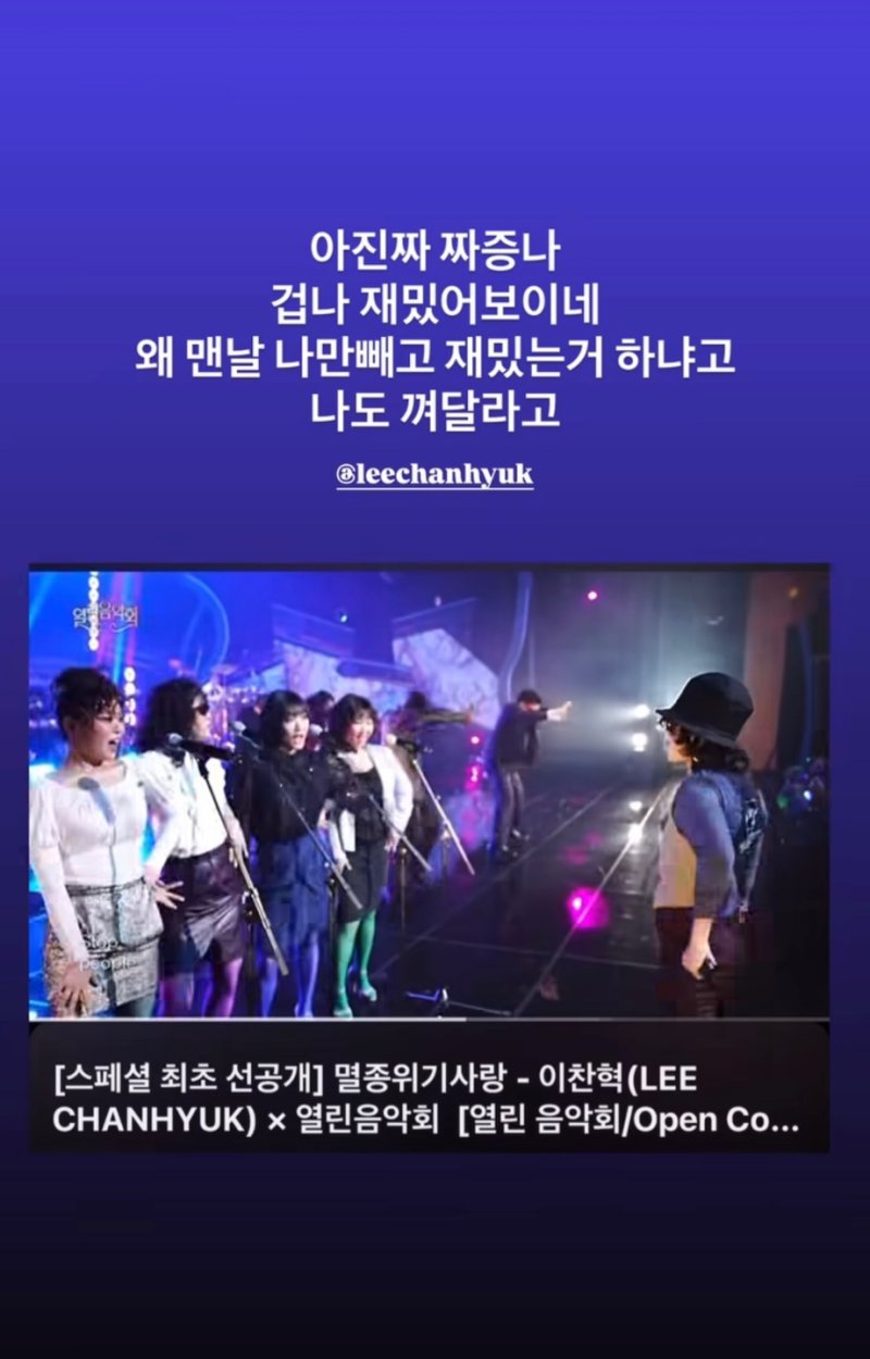 악뮤 이수현 오빠 이찬혁에 "아 짜증나" 질투 폭발