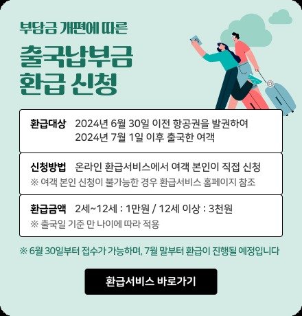 홍보포스터(바카라사이트 카지노버프 제공. 재판매 및 DB금지) / 바카라사이트 카지노버프1