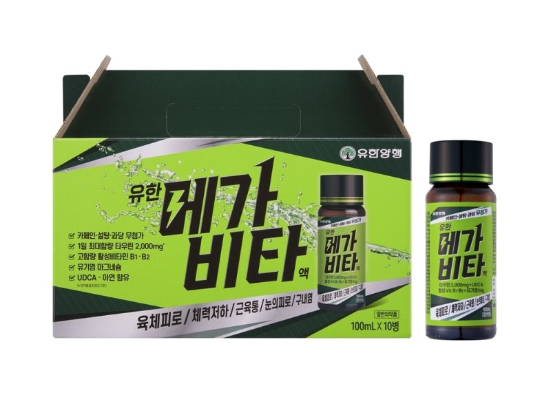 해시 게임 바카라이 피로회복을 돕는 일반의약품 '메가비타액'을 출시했다.(유한양행 제공)/해시 게임 바카라1