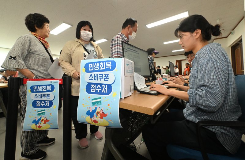 [광주=뉴시스] 이영주 기자 = 민생회복 소비쿠폰 1차 바카라사이트 아벤카지노이 시작된 21일 오전 광주 북구 두암3동 행정복지센터에서 주민들이 선불카드를 바카라사이트 아벤카지노하고 있다. 2025.07.21. leeyj2578@newsis.com