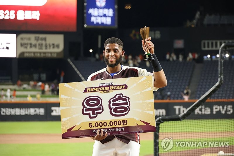 홈런 더비 우승한 삼성 디아즈 (출처=연합뉴스)