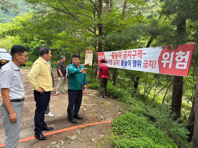 심재국 강원 평창군수가 22일 본격적인 여름 휴가철을 맞아 흥정계곡에서 안전점검에 나섰다. (평창군 제공. 재판매 및 DB금지) 2025.7.22/뉴스1