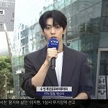 TXT 수빈, 깜짝 기상 캐스터 활약…뉴스 빛낸 비주얼
