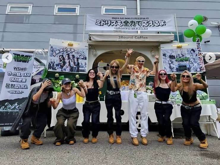 오죠갱, '스우파3' 생방 앞두고 커피차 인증…쿄카 함박 미소 [N샷]