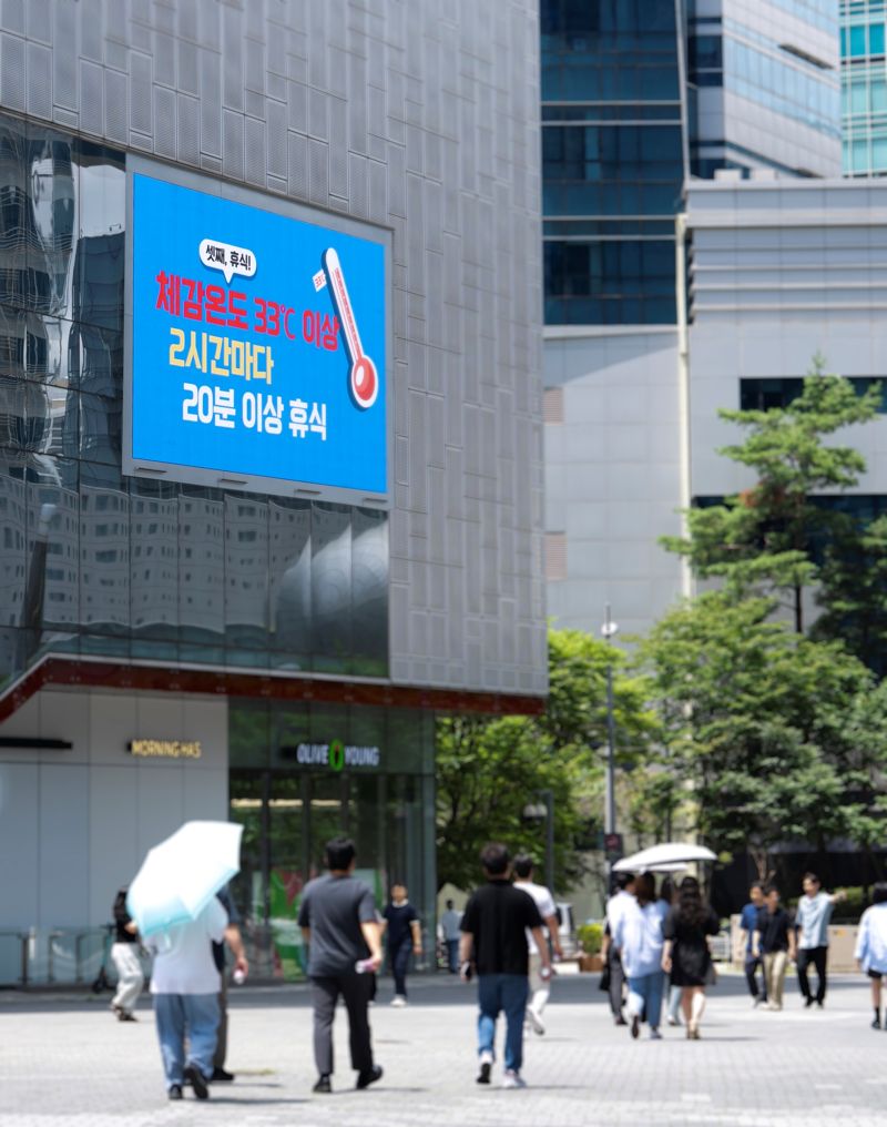 CJ ENM, 폭염 안전 수칙 홍보 캠페인 실시