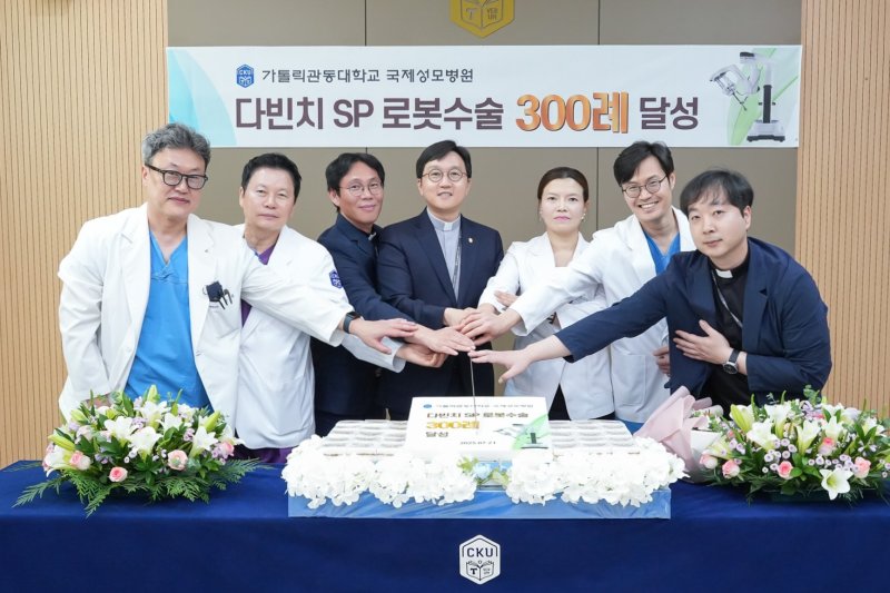 [인천=뉴시스] 국제성모병원 성승용 2진료부원장(왼쪽부터), 김명곤 1진료부원장, 박종훈 행정부원장, 고동현 병원장, 김수림 로봇수술센터장, 비뇨의학과 정진우 교수, 방성수 원목실장이 기념 촬영하고 있다. (사진=국제성모병원 제공) 2025.07.22. photo@newsis.com