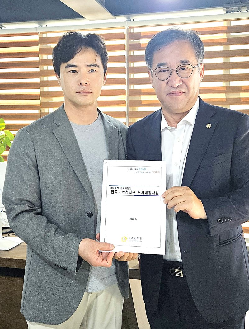 최근 바카라사이트 순위시를 방문한 맹성규 국회 국토교통위원장(오른쪽)과 김지헌 바카라사이트 순위시바카라사이트 순위. *재판매 및 DB 금지