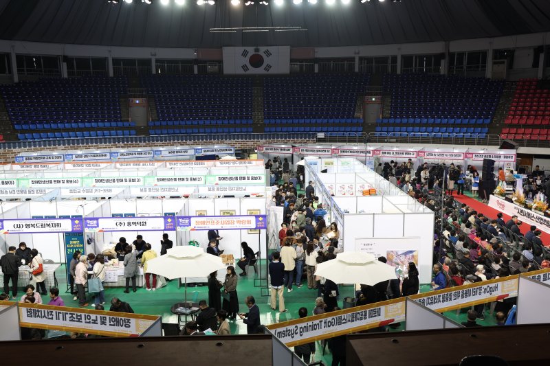 지난해 열린 제1회 사회서비스 산업박람회 모습.(전북사회서비스원 제공. 재판매 및 DB금지)/뉴스1