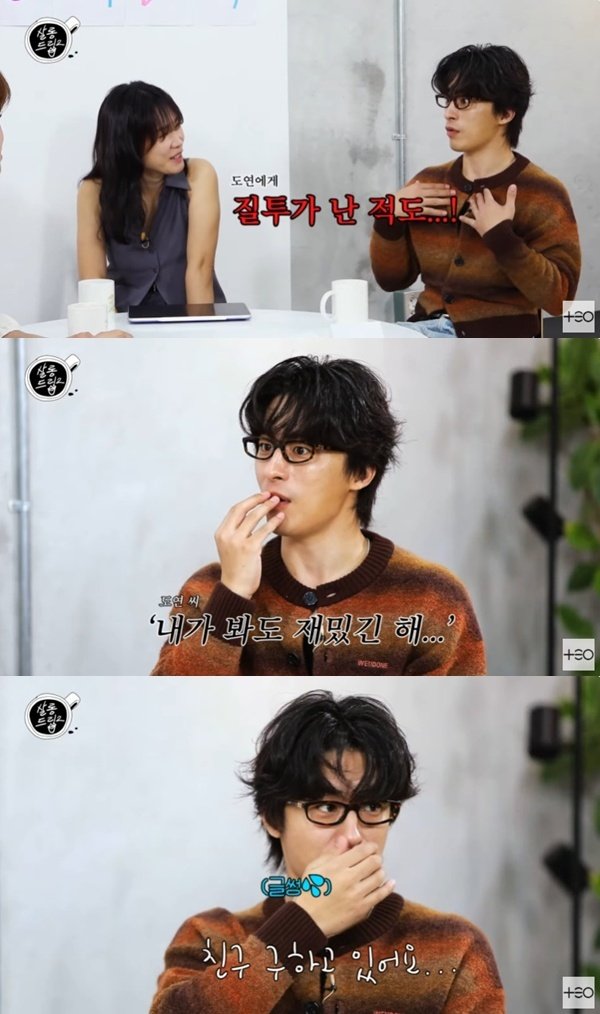 구교환 "장도연 질투 나기도…♥이옥섭과 과하게 친해"