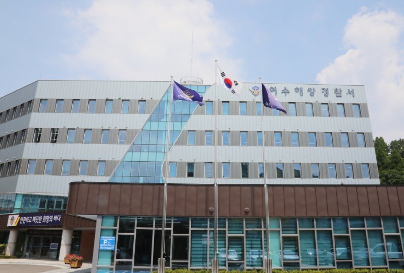 에볼루션 바카라해양경찰서 전경. 에볼루션 바카라1