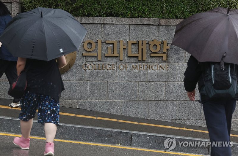 의과대학 상황은? (출처=연합뉴스)